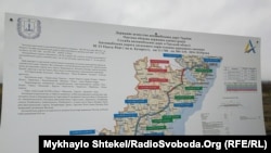 Карта ремонтів траси Одеса-Рені