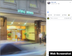 Готель «Дора» в Буенос-Айресі, в якому зупинялися пасажири літака Cessna 750. Фото з Фейсбук Ґатіса Люжі