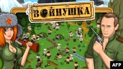 Аскер кийимчен Владимир Путин жана мурдакы орус шпиону Анна Чапман "Аларды жайгар" деп аталган компьютердик оюндун баш каармандары.