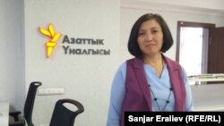 Канышай Мамыркулова.