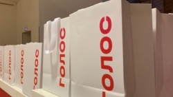 З'їзд партії «Голос»