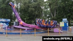 Атракцыён «Задыяк»