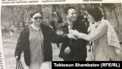 «Дело №» гезитиндеги макалага тиешелүү сүрөт.