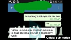 Рахмат Акиловдун Телеграмдагы каты