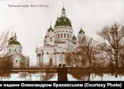 Троїцький собор, Суми, початок XX століття