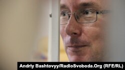 Юрий Луценко