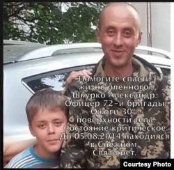 Один із закликів про допомогу в групі