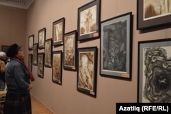 Күргәзмәдән күренеш