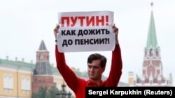 Русиядә пенсия яшен арттыруга каршы күпсанлы урам җыеннары узды, ләкин алар массачыл була алмады