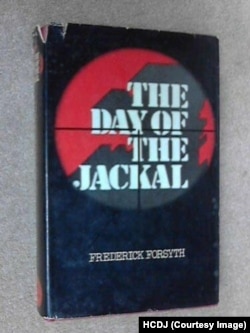 «День Шакала» Фредеріка Форсайта (HCDJ, 1971)