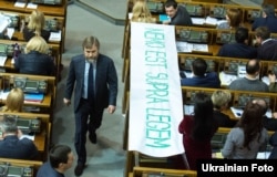 Вадим Новинський під час засідання Верховної Ради. Київ, 8 грудня 2016 року