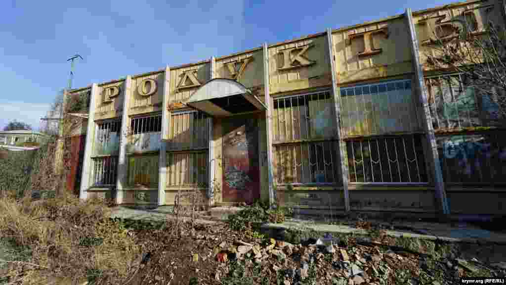 На дверях зачиненого продуктового магазину хтось фарбою написав &laquo;Бітак&raquo;