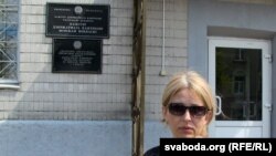 Натальля Бяляцкая