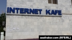 Balkanabatdaky ýeke-täk Internet-kafe