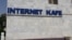 Balkanabatdaky ýeke-täk Internet-kafe