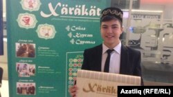 Ирек Хәйруллин