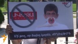 Բողոքի ցույց` ի պաշտպանություն Վարդան Օսկանյանի