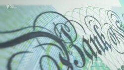 Детективна історія екс-міністра Злочевського (відео)