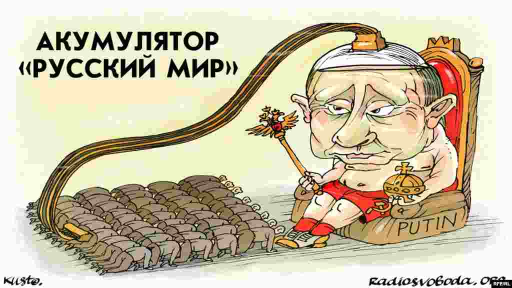 Автор: Олексій Кустовський. НА ЦЮ Ж ТЕМУ