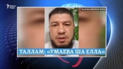 IАДАТАН модераторна "йогIуш" йина боху кхел, ткъа блогеран нах стенна бигина?