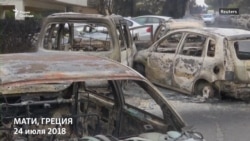 Мати, место большой беды