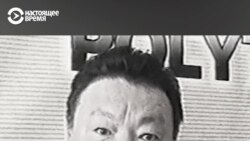 Как погибали политические оппоненты Нурсултана Назарбаева