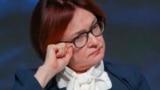 Глава ЦБ Эльвира Набиуллина