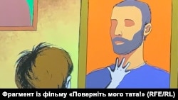 Babaları siyasiy ya da diniy sebeplerden apiste tutulğan balalar aqqında «Babamnı qaytarıñız!» vesiqalı filmini bu künleri Qırımtatar resurs merkezi Ukrainanıñ şeerlerinde taqdim ete