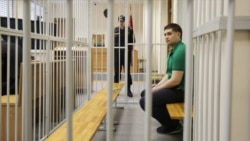 Падсудны Юры Іваноў