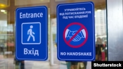 «Йдеться про те, що ми маємо організувати температурний скринінг і рекомендувати жителям без потреби не їхати в місто», – сказав Руслан Марцінків