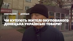 Опитування: чи купують жителі окупованого Донецька українські товари?