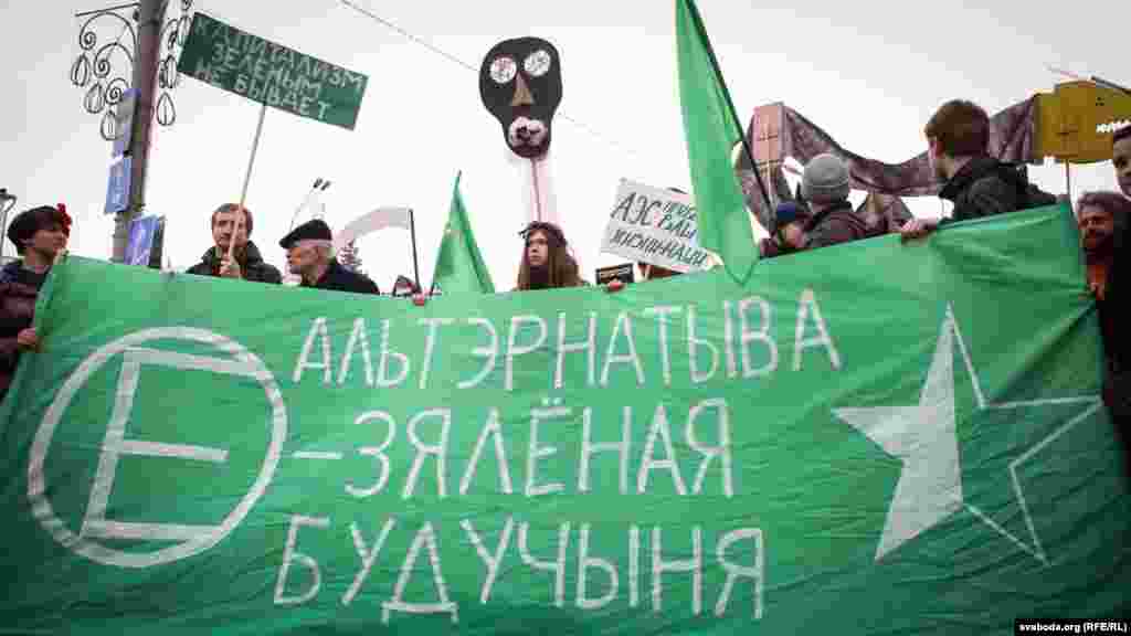 Плякат ад партыі &quot;Зялёныя&quot;