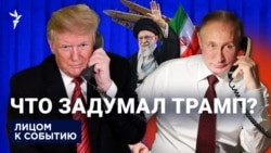 "О чём говорить?"