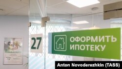 Работа отделения Сбербанка 