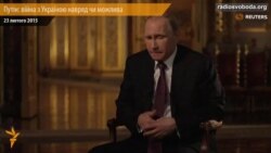 Путин: Украинада согуш болбошуна үмүттөнөм