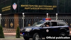 Кыргызстандын Ички иштер министрлигинин имараты. 