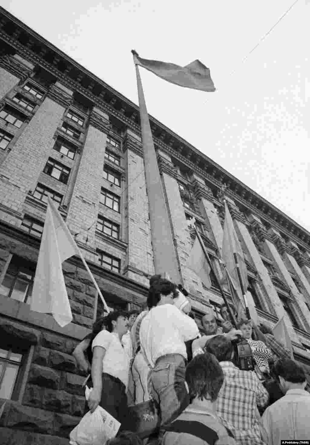 АРХІВНЕ ФОТО. Київ, 24 липня 1990 року