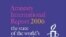 Убийство Анны Политковской наверняка станет одной из главных тем ежегодного доклада «Международной амнистии»