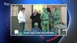 Маршо Радион тIаьххьара керланаш (19.03.2020)