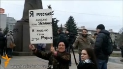 Антивоенная демонстрация в Ровно