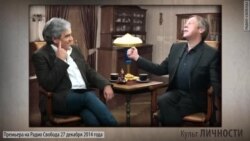 Культ личности. Михаил Ефремов. Анонс