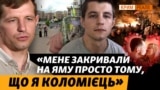 Поїхав до майбутньої дружини в РФ та відсидів 11 років тюрми. Справа Андрія Коломійця | Крим.Реалії