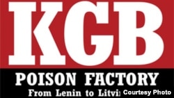 К книге Бориса Володарского "Фабрика отравлений" теперь может прибавиться еще одна глава - о бывшем палестинском лидере