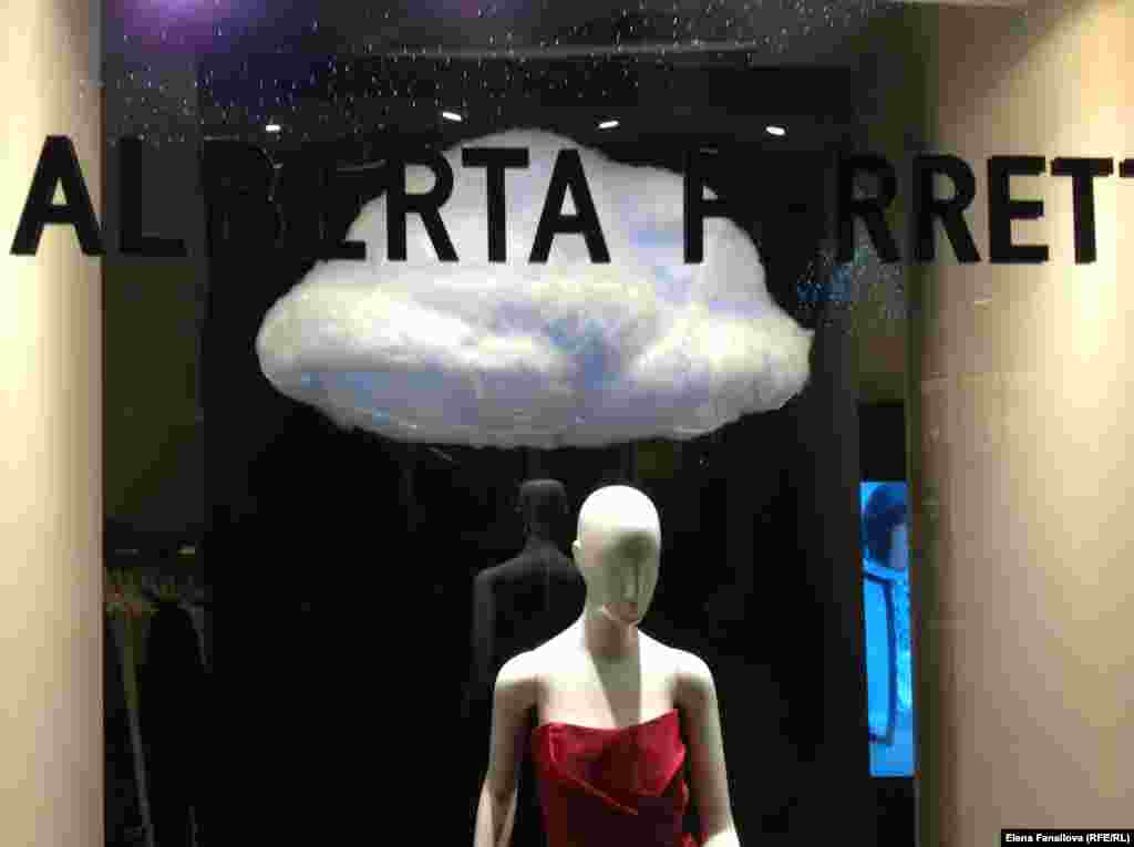 Просто красное. Красное золото