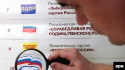 Что такое "Единая Россия"?