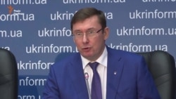 «Маски-шоу» між силовиками мають бути припинені – Луценко (відео)