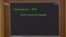 Рада підтримала можливість вирішувати бізнесові й цивільні суперечки поза судами (відео)