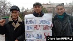 Шымкентец Нурлан Сыздыбек (в центре) на пикете 3 февраля 2020 года.  