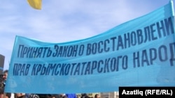 23 февральдә Акмәчеттә үткән кырымтатар митингында күтәрелгән шигар