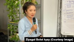 Зыягүл Болот кызы.